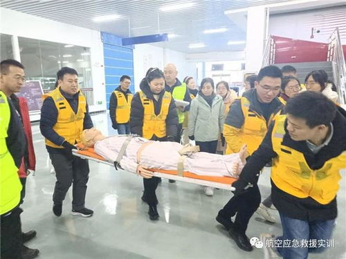 中航未来 安徽省直升机医学救援随机救护培训圆满落幕