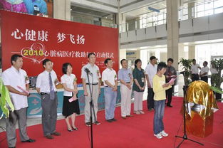 安徽医科大学第二附属医院