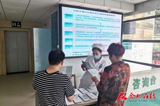 合肥21家医院开通医疗救助 一站式 即时结算