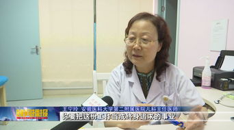王宁玲 精诚行医 为白血病患儿将公益救助进行到底