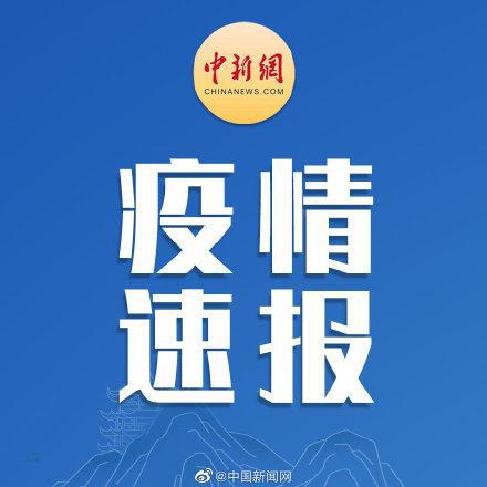 安徽确认首例奥密克戎感染病例