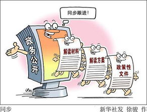 买房还有 歧视链 到哪儿説理去