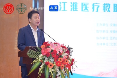 大病救助一个都不能少 “江淮医疗救助专项基金”在安徽启动