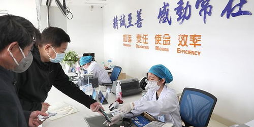 两部门 加快推进门诊费用跨省直接结算