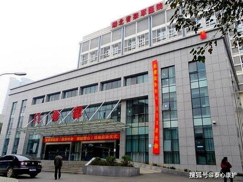 恭贺丨泰心康护签约湖北省荣军医院