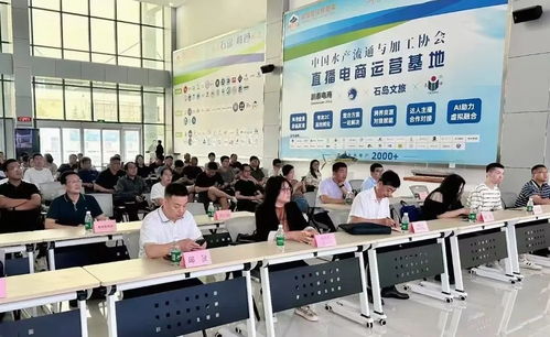 携手共赢 威海举办京东超市威海产业带商家交流会