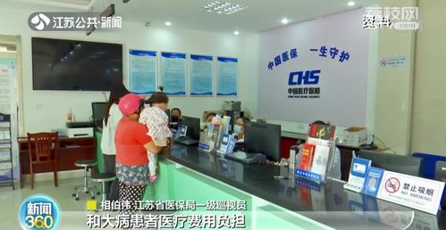 江苏健全重特大疾病医保和救助制度 对全额资助参保对象不设起付标准
