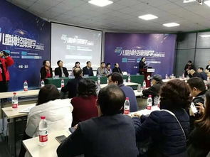 100名脑病儿童可获公益救助 关注儿童脑病发展京沪渝专家山城论剑