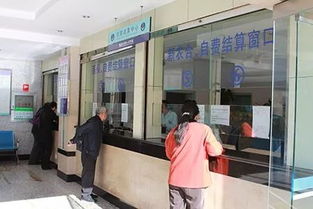 我市推行困难人员医疗救助 一站结算