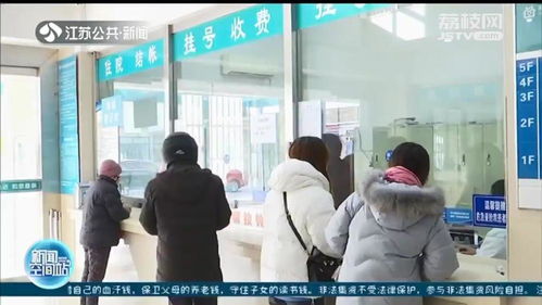 让困难群众有 医 靠 常州出资为他们购买 惠民保
