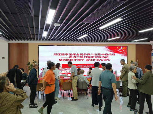 扬州城北街道开展 全民医保手牵手 医保护航心连心 宣传月活动