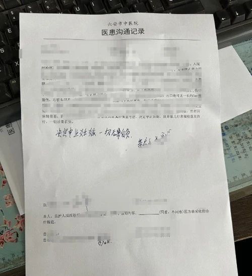 玻璃窗从14楼坠落,安徽一孕妇被砸中后陷入昏迷,为治疗无奈终止妊娠