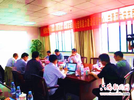 中国社会福利基金会赴康复医院展开调研