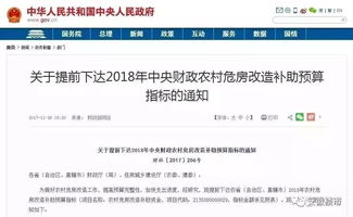 重磅发布 合肥 武汉 长沙 南昌宣布合作 高铁 公路互联, 一卡通 通用,共建长江中游城市群