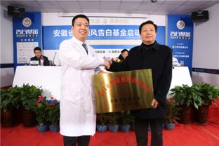 上海慈善网 上海市慈善基金会主办
