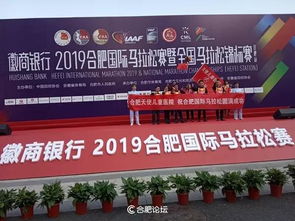 挑战马拉松，传递医者仁心——合肥天使儿童医院组队参加2019合肥国际马拉松赛
