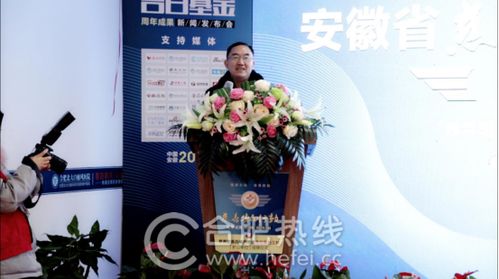 多走一步路，多帮一个人——安徽省慈善告白基金周年成果新闻发布会聚焦医疗救助